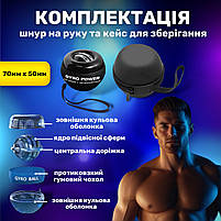 Тренажер для кистей рук GyroBall гіроскопичний еспандер PowerBall LED підсвітка 5 кольорів, кейс Чорний, фото 7