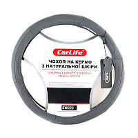Чохол для керма L шкіра сірий Car Life AVK AVK