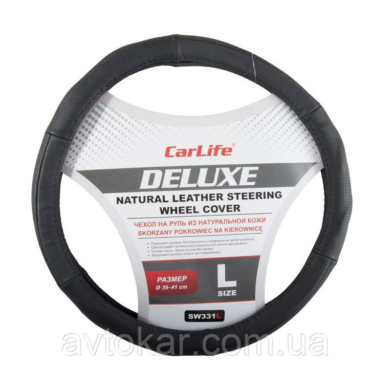 Чохол на кермо CARLIFE Delux L (39-41 см) шкіра чорний шість сегментів (SW331L) AVK AVK, фото 1