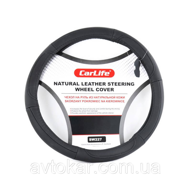 Чохол на кермо CARLIFE XL (41-43 см) шкіра чорний (SW227XL) AVK AVK
