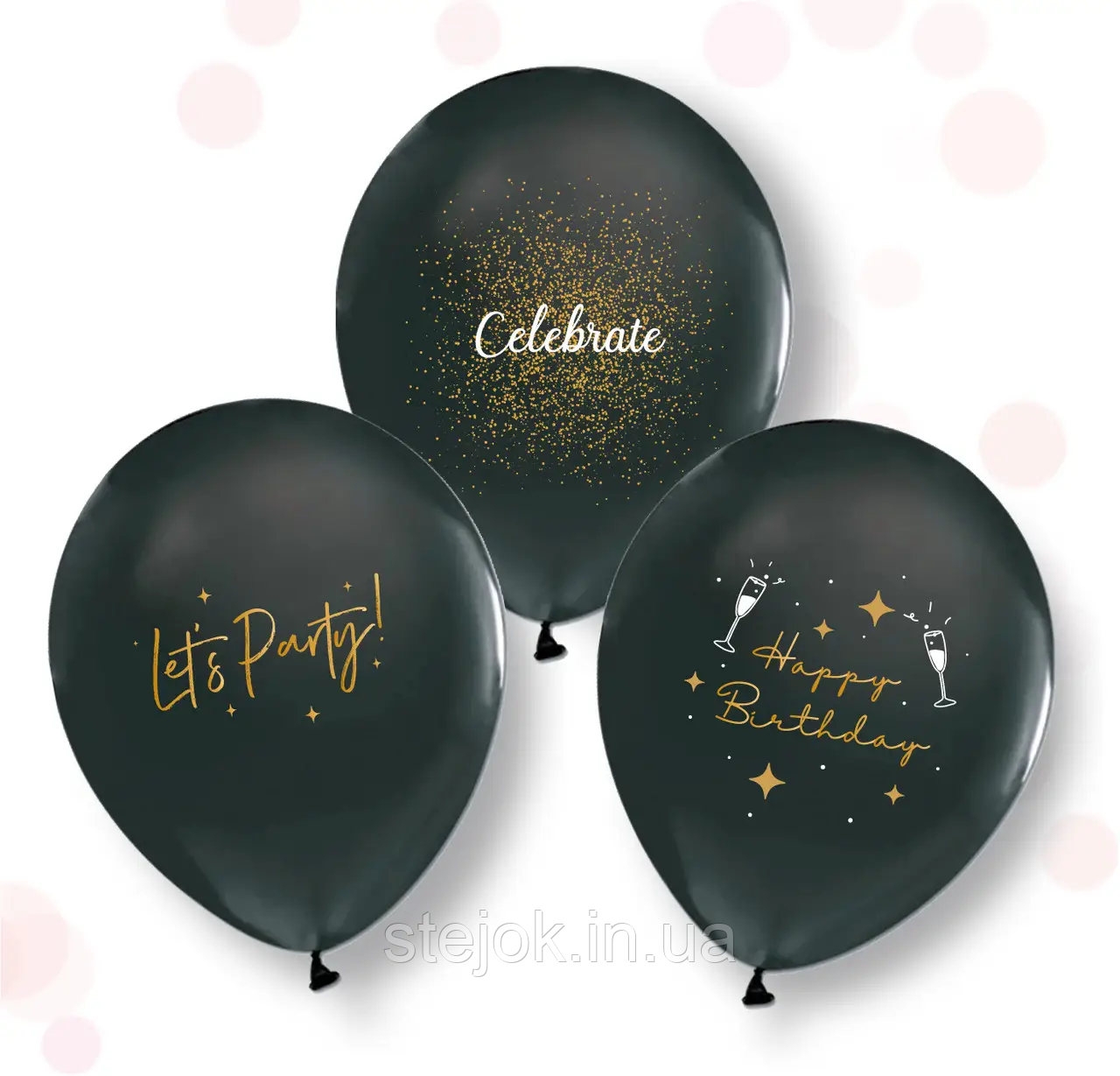 Шарики с рисунком "Celebrate" білі,  3шт