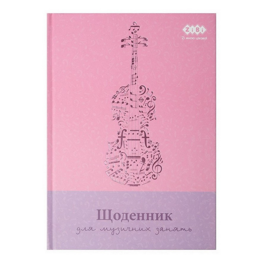 Щоденник для музичної школи B5 ZiBi Kids Line Сендвіч для дівчат