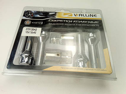 Болти секретні М12х45х1,50, Walline (375130 Н2) наруг/хром/конус/2 ключі
