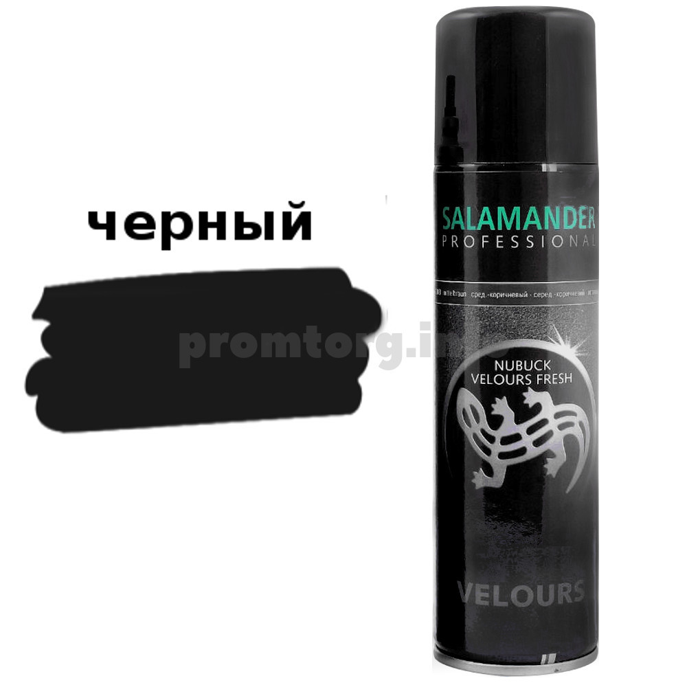 Фарба для замші і нубуку Salamander Professional Nubuk Velours 200 ml чорний
