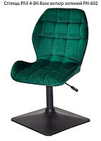 Стілець для майстра Phil 4-BK-Base з регулюванням висоти на чорній квадратній ніжці-опорі, м'яка оббивка, фото 7