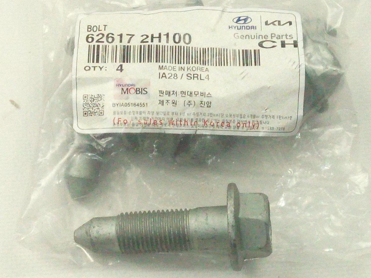 Болт задньої підвіски Hyundai/KIA, MOBIS (626172H100) (62617-2H100), фото 1