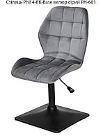 Стілець для майстра Phil 4-BK-Base з регулюванням висоти на чорній квадратній ніжці-опорі, м'яка оббивка, фото 6