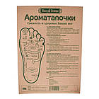 Профілактичне аромавзуття з корицею (232) Fito Pharma-35-36, фото 5