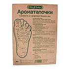 Профілактичне аромавзуття з корицею (233) Fito Pharma-35-36, фото 5