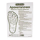 Профілактичне аромавзуття з корицею (235) Fito Pharma-35-36, фото 5