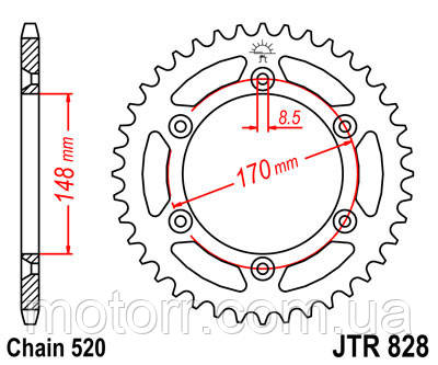 Задня зірка JT JTR828.42