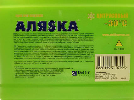 Очисник, омивач скла зимовий Аляска -30 5 л. Цитрусовий (4 шт.)
