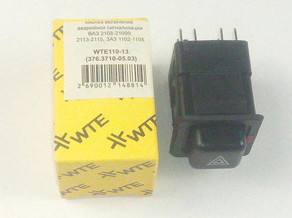 Включення аварійної сигналізації ВАЗ 21099, WTE (WTE110-13) (21099-3710010)