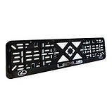 Оригінал! Рамка номерного знака CARLIFE пластик з об&apos;ємними літерами LEXUS (2шт) (24-009) - Вища Якість!, фото 3