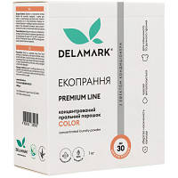 Оригінал! Пральний порошок DeLaMark Premium Line Color з ефектом кондиціонера 1 кг (4820152330970) - Вища Якість!
