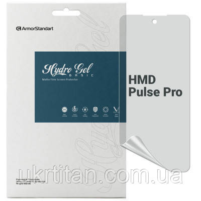 Оригінал! Плівка захисна Armorstandart Matte HMD Pulse Pro (ARM78241) - Вища Якість!, фото 1