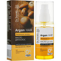 Оригінал! Олія для волосся Dr. Sante Argan Hair Розкішне волосся 50 мл (4823015933097) - Вища Якість!