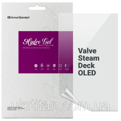 Оригінал! Плівка захисна Armorstandart Valve Steam Deck OLED (ARM73567) - Вища Якість!, фото 1