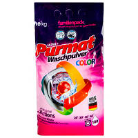 Оригінал! Пральний порошок Purmat Color 10 кг (4260418932959) - Вища Якість!