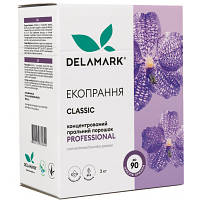 Оригінал! Пральний порошок DeLaMark Professional 3 кг (4820152330345) - Вища Якість!