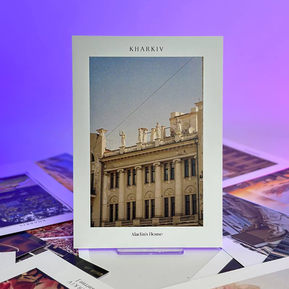 Листівка AP - Kharkiv - Будинок Аладьїних - вулиця Сумська, 44
