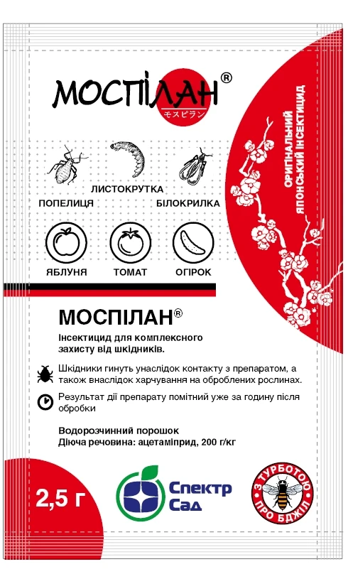 Моспілан інсектицид, Японія, фото 1