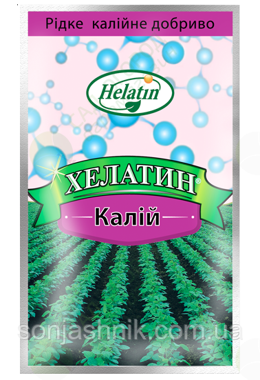 Хелатин Калій 50 мл - добриво, мікроелементи в хелатній формі