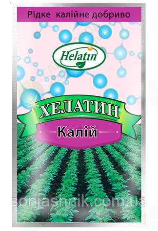 Хелатин Калій 50 мл - добриво, мікроелементи в хелатній формі, фото 1