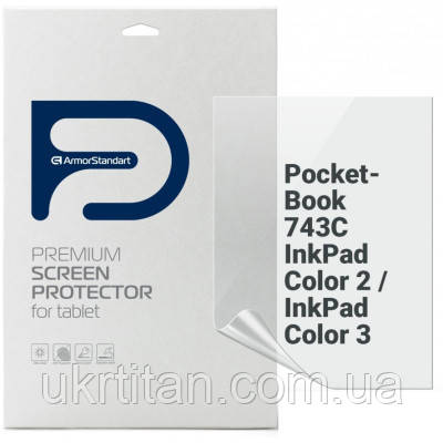 Оригінал! Плівка захисна Armorstandart PocketBook 743C InkPad Color 2 / InkPad Color 3 (ARM73464) - Вища Якість!, фото 1