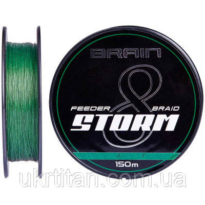 Оригінал! Шнур Brain fishing Storm 8X 150m 0.06mm 8lb/3.8kg Green (1858.51.68) - Вища Якість!