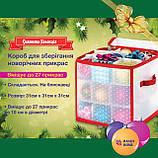 Короб Handy Home для зберігання новорічних прикрас, 31х31х31 см (ESH23), фото 3