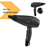 Фен професійний з насадками 5в1 XPRO DSP30658 (44593-_1233), фото 2