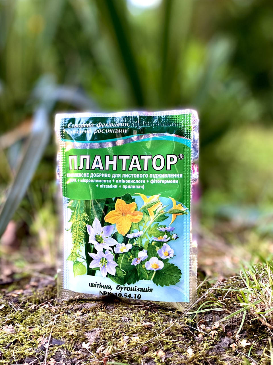 Плантатор 100гр 10-54-10 цвітіння