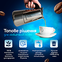 Гейзерна кавоварка Зручна кава 200мл, фото 4