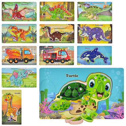 Дерев'яна іграшка Пазли транспорт/тварини/динозаври, 12 видів MD 1924