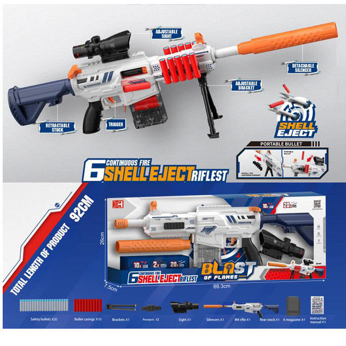 Автомат іграшковий м'які кулі-присоски 20 шт XH918-1, фото 1