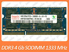 DDR3 4GB 1333 MHz (PC3-10600) SODIMM різні виробники