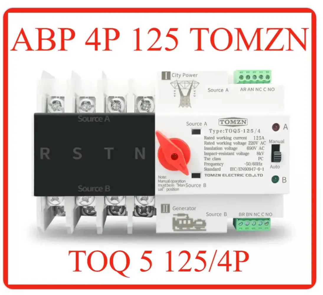 Автоматичний перемикач введення резерву Tomzn 125A 380V, 4 полюси. (Автомат введення резерву)