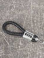 Шкіряний плетений брелок для автомобільних ключів універсальний, брелок зі шкіряним ремінцем для автоключів Audi