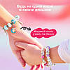 Дитячі прикраси  Mideer toys — набір для створення браслетів Mideer toys, фото 7