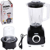Блендер 2 в 1 «Boma» У наборі чаша на 1,6 літра і маленька чаша для перетирання кави, горіхів, Потужність 350 W