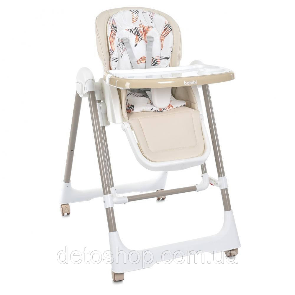 Стільчик для годування 2в1 Bambi M 5897 (beige) Бежевий