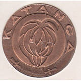 Катанга Государство Катанга 1 франк 1961 рік №1994, фото 2