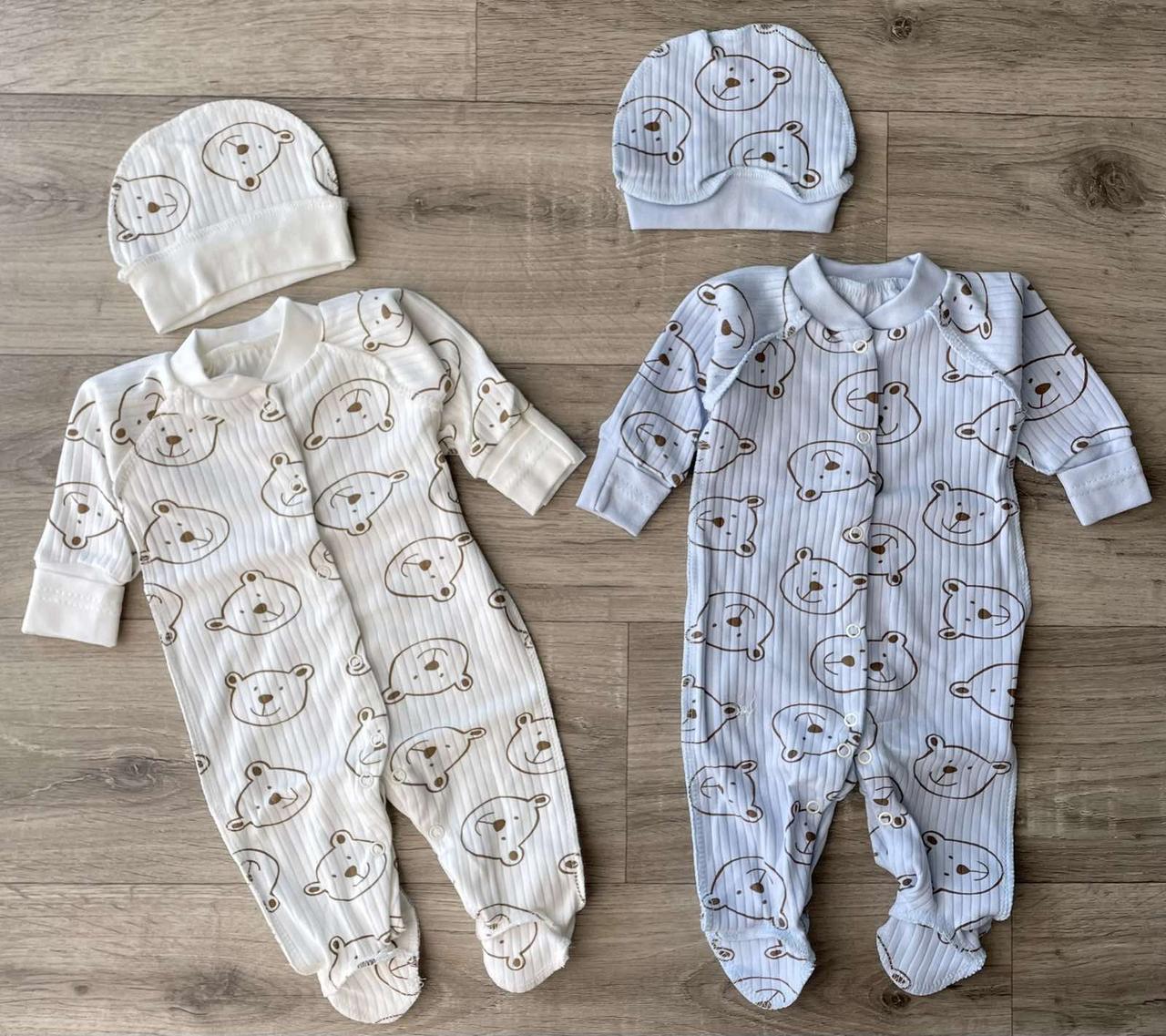 Чоловічок і шапочка у рубчик для новонароджених р.18/24; Опт. Україна, фото 1