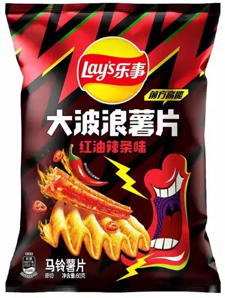 Чіпси Lay's Spicy Red Oil 60г