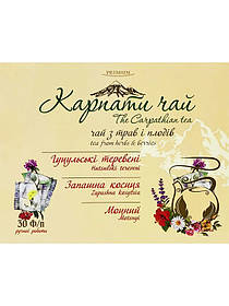 Набір Карпатський чай із трав та плодів (Карпатський чай )