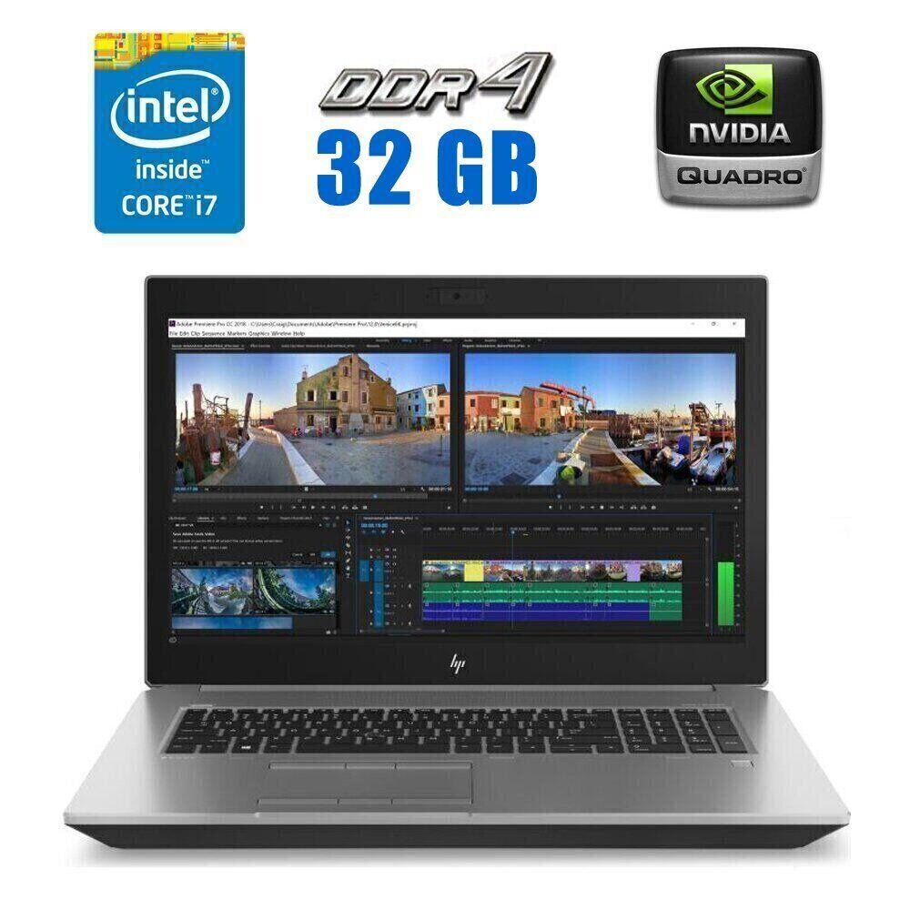 Ноутбук HP ZBook 17 G5/ 17.3" (1920x1080)/ Core i7-8850H/ 32 GB RAM/ 512 GB SSD/ Quadro P5200 16GB