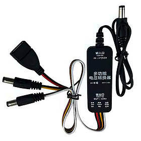 Кабель-перетворювач напруги 5V, 9V, 12V