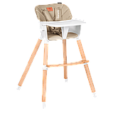 Стілець для годування Lionelo KOEN BEIGE SAND, фото 2