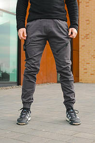 Штани Intruder Fast Traveller сірі з резинками внизу